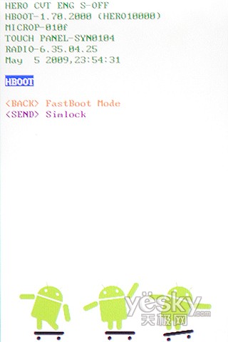 Android怎么获取Root权限