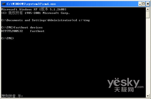 Android怎么获取Root权限