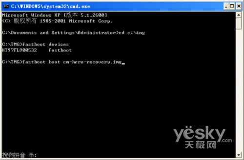 Android怎么获取Root权限