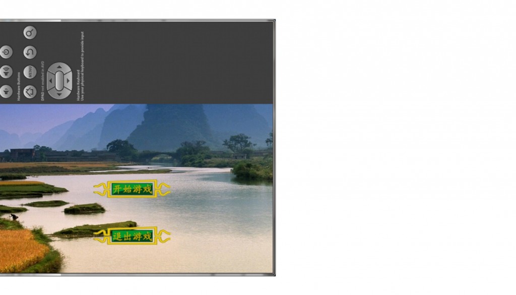 自个儿编的安卓游戏