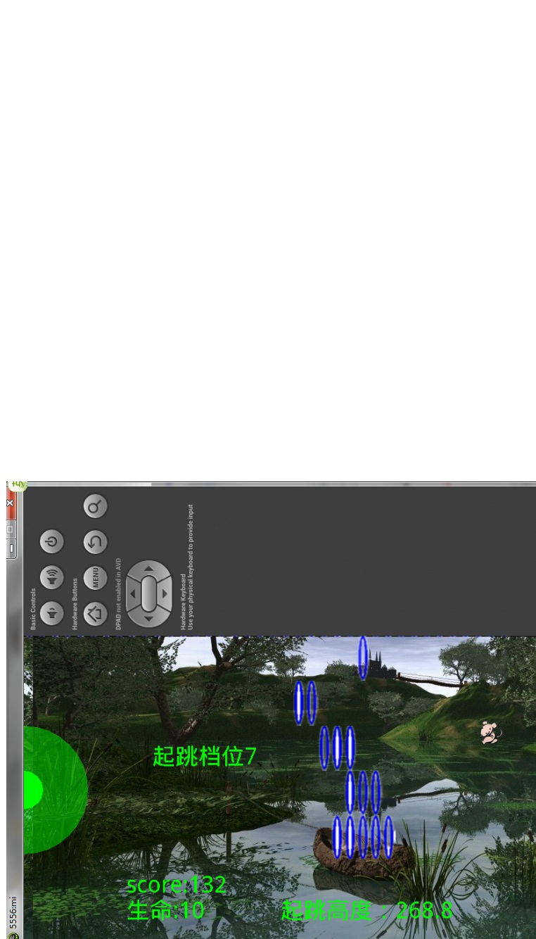 自个儿编的安卓游戏