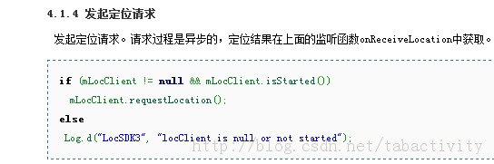 androidʹ�ðٶ�map����λSDKʵ��map�Ͷ�λ���ܣ�(���¡�����+�²�)