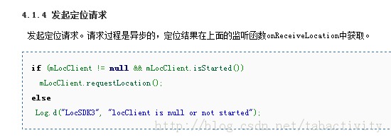 androidʹ�ðٶ�map����λSDKʵ��map�Ͷ�λ���ܣ�(���¡�����+�²�)