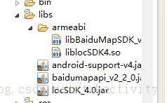 androidʹ�ðٶ�map����λSDKʵ��map�Ͷ�λ���ܣ�(���¡�����+�²�)