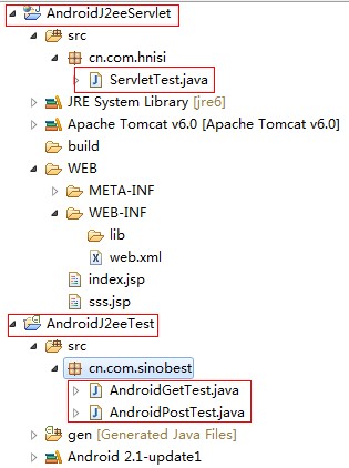 Android����HTTP�����������ͨ��
