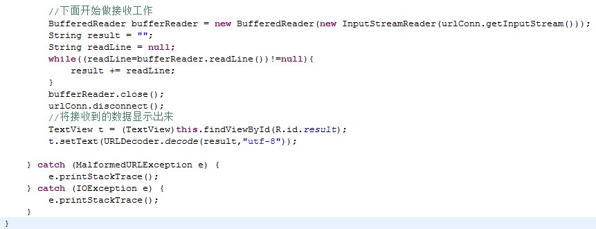 Android����HTTP�����������ͨ��