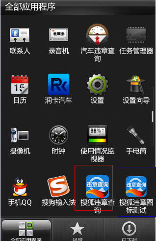一个吐血的简单有关问题