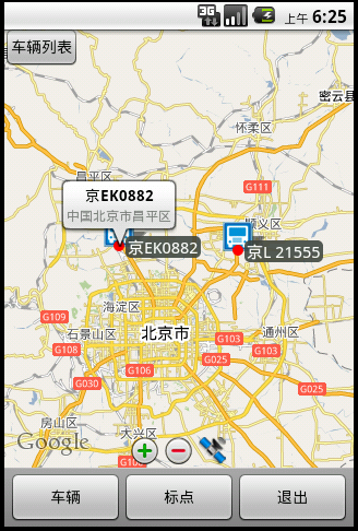 android中点中overlay弹出带尾巴的气泡的兑现
