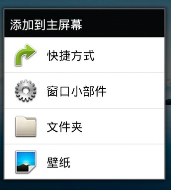 android Launcher源码解析07:Workspace 02——设立壁纸