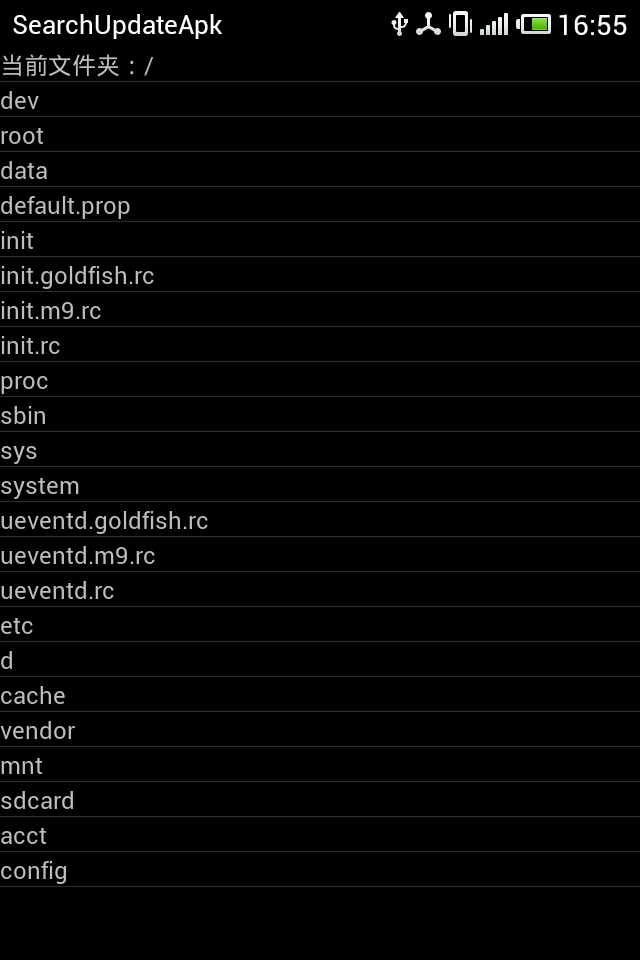 遍历android源目录的简单资源查看器