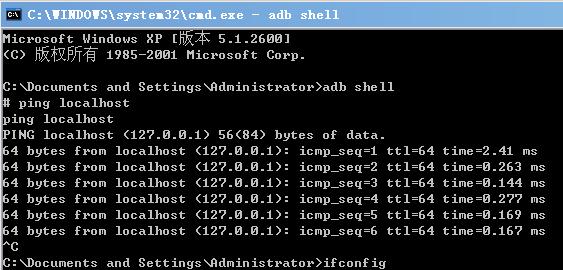 android模拟器与pc，模拟器与模拟其间用socket进行通信和获得模拟器ip地址程序