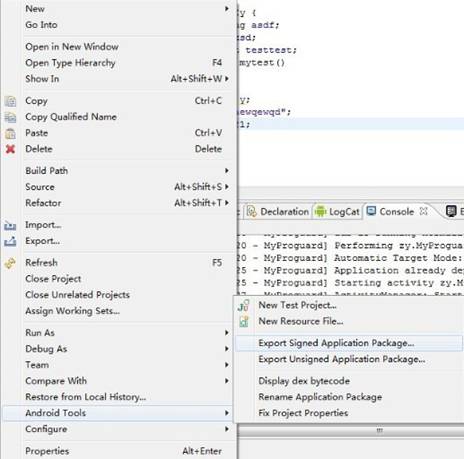 Android Java搅混(ProGuard)