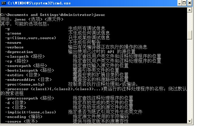 android之环境配备