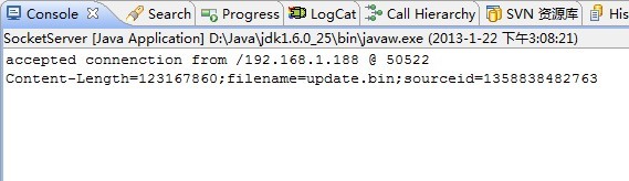 Android中Socket大文件断点下传