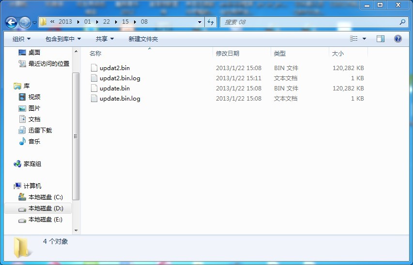 Android中Socket大文件断点下传