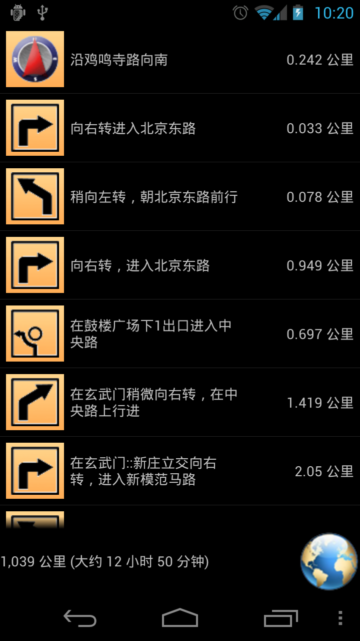 ������Android��·��mapӦ��Դ������