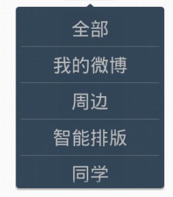 android 图片设计有关问题