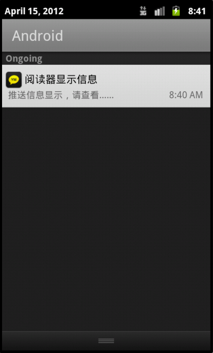 Android���ֳ���ǰ��̨�л�Ч��