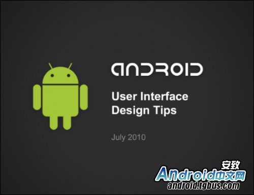 ��ͼ��⡰Android UI����ƹٷ��γ�