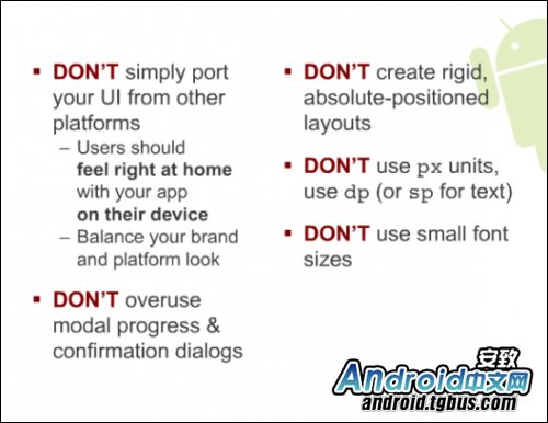 ��ͼ��⡰Android UI����ƹٷ��γ�