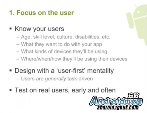 ��ͼ��⡰Android UI����ƹٷ��γ�