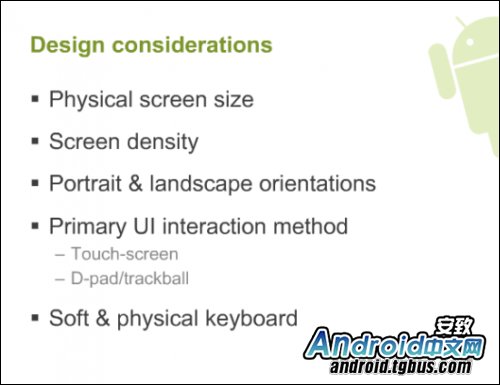 ��ͼ��⡰Android UI����ƹٷ��γ�