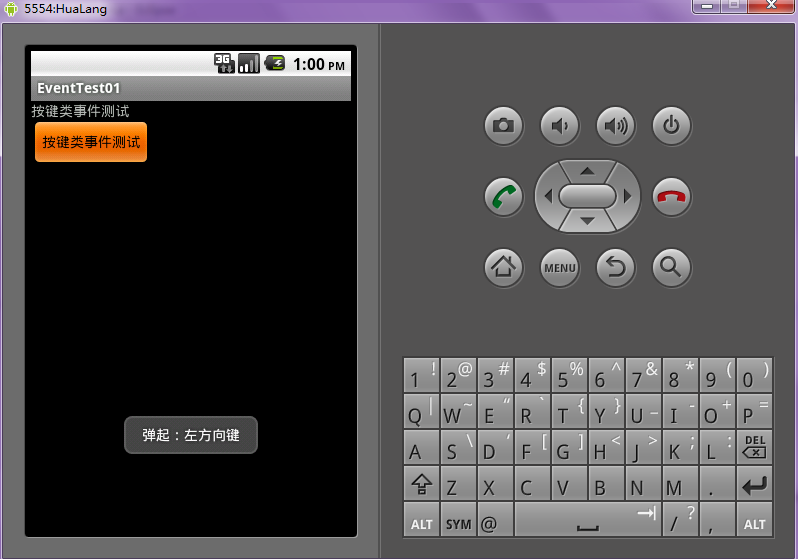 ��תAndroid-�¼�����ƪ-��1ƪ
