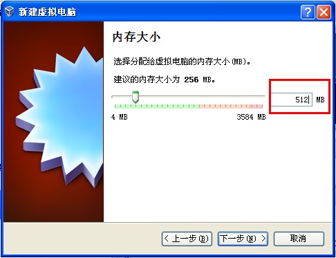 施用VirtualBox安装Android 4.2.2 x86