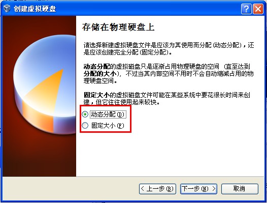 施用VirtualBox安装Android 4.2.2 x86
