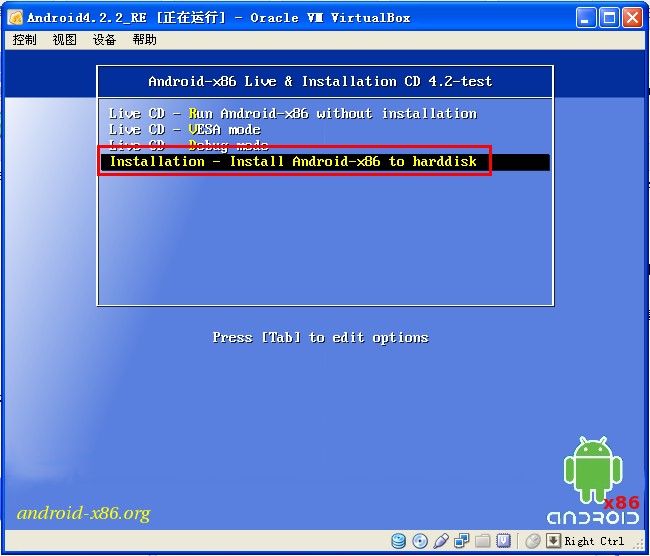 施用VirtualBox安装Android 4.2.2 x86