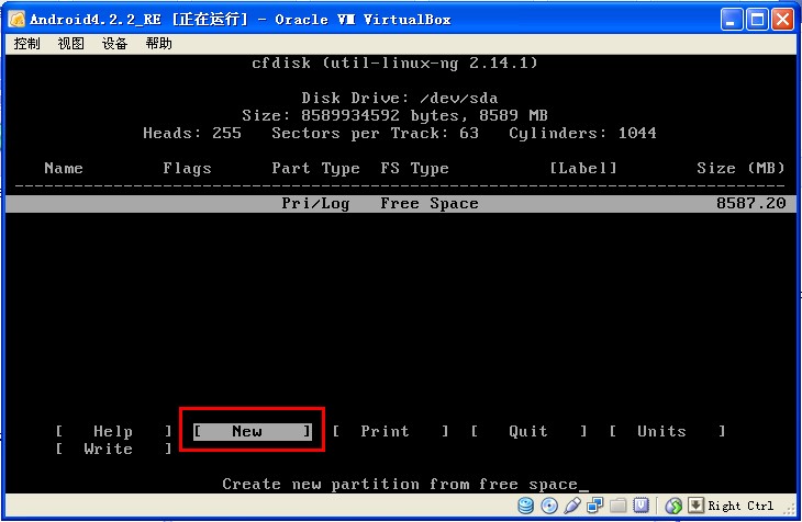 施用VirtualBox安装Android 4.2.2 x86