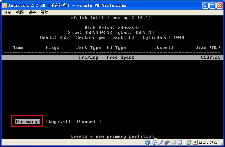 施用VirtualBox安装Android 4.2.2 x86