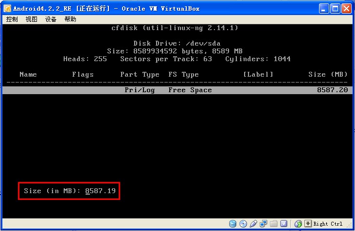 施用VirtualBox安装Android 4.2.2 x86