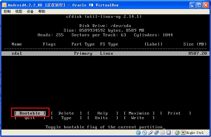 施用VirtualBox安装Android 4.2.2 x86