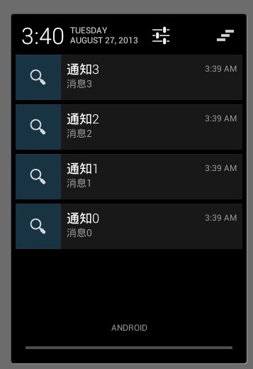 Notification图标有关问题