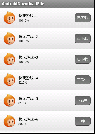 android listview局部刷新和模拟应用上载
