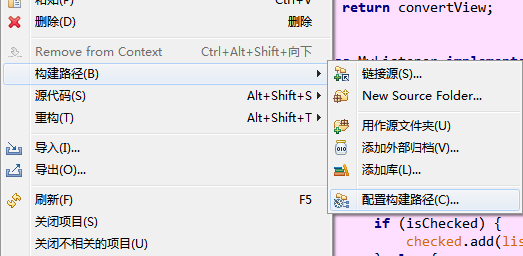 �䱸����·��������ϵͳ����������õĿ⣨Java��Android��