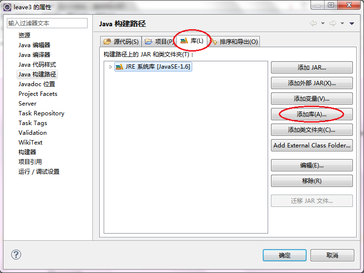 �䱸����·��������ϵͳ����������õĿ⣨Java��Android��