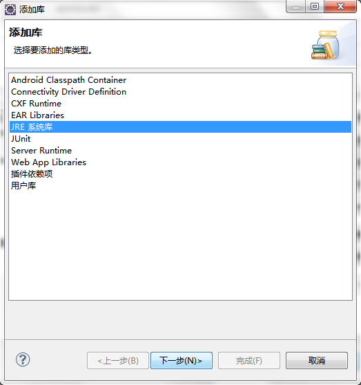 �䱸����·��������ϵͳ����������õĿ⣨Java��Android��