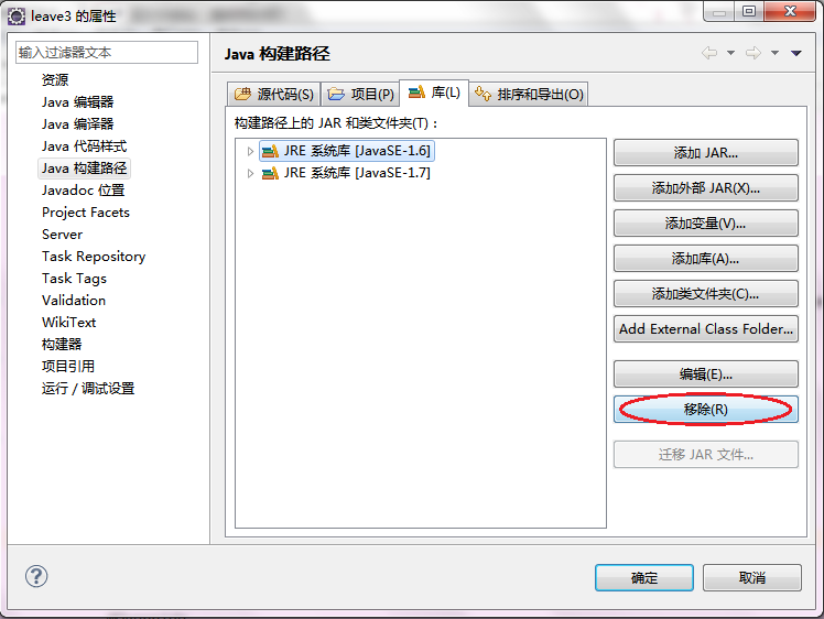 �䱸����·��������ϵͳ����������õĿ⣨Java��Android��