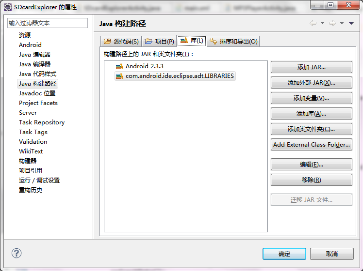 �䱸����·��������ϵͳ����������õĿ⣨Java��Android��