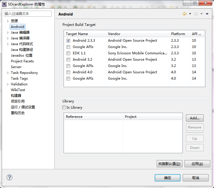 �䱸����·��������ϵͳ����������õĿ⣨Java��Android��