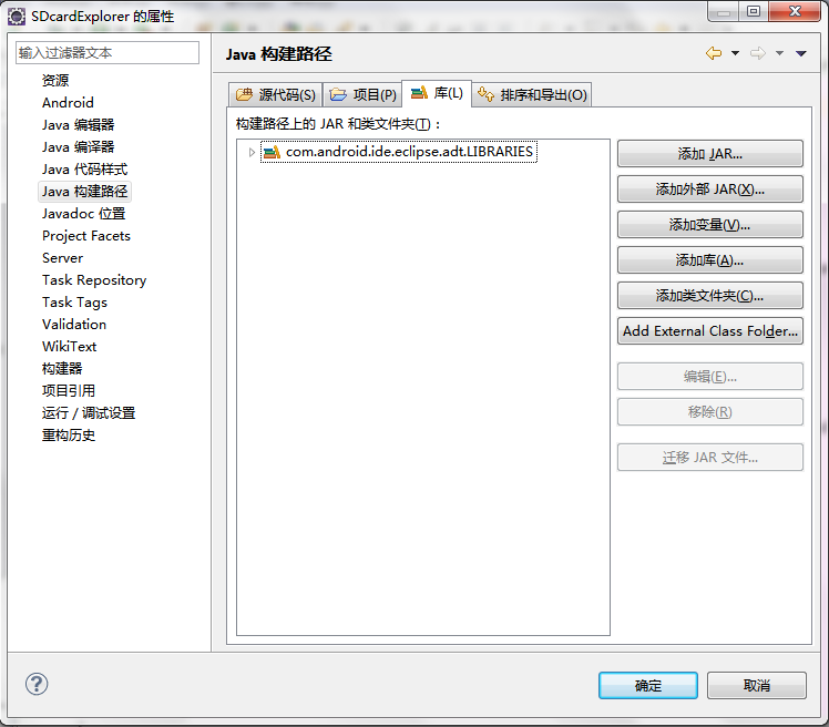 �䱸����·��������ϵͳ����������õĿ⣨Java��Android��