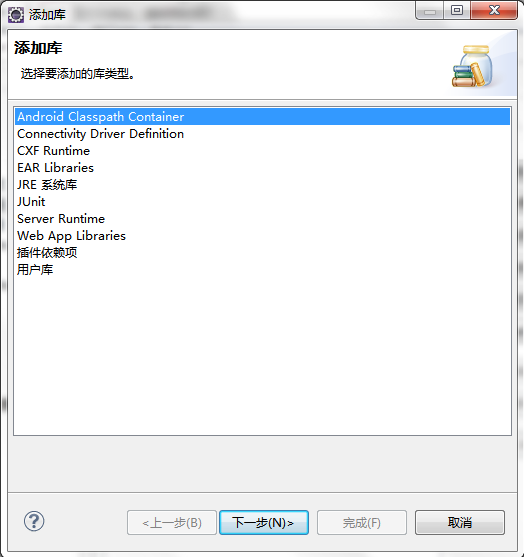 �䱸����·��������ϵͳ����������õĿ⣨Java��Android��
