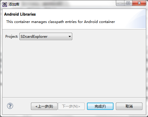 �䱸����·��������ϵͳ����������õĿ⣨Java��Android��