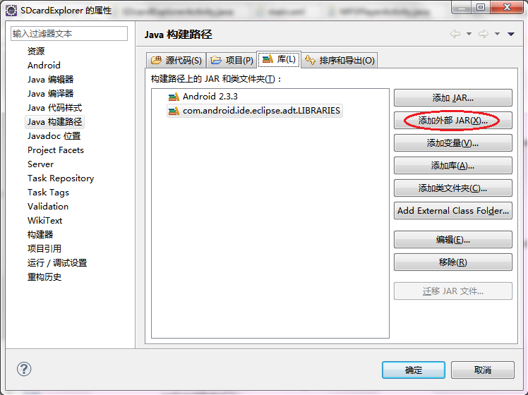�䱸����·��������ϵͳ����������õĿ⣨Java��Android��