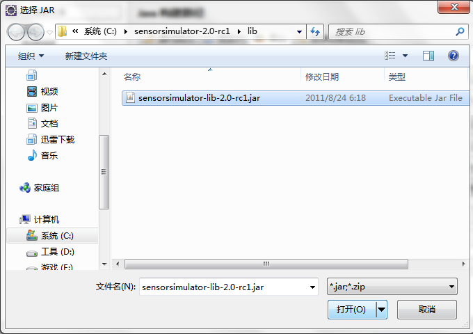 �䱸����·��������ϵͳ����������õĿ⣨Java��Android��