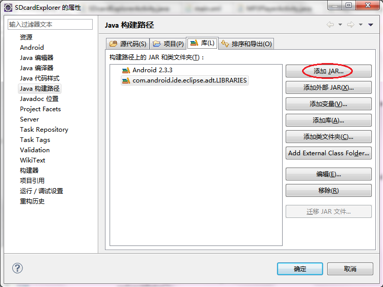 �䱸����·��������ϵͳ����������õĿ⣨Java��Android��