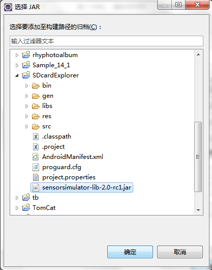 �䱸����·��������ϵͳ����������õĿ⣨Java��Android��
