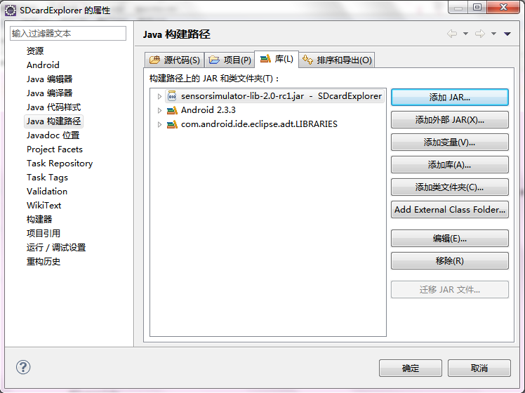 �䱸����·��������ϵͳ����������õĿ⣨Java��Android��